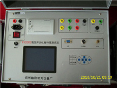 �߉��_�P(gu��n)�C(j��)е���Ԝyԇ�x